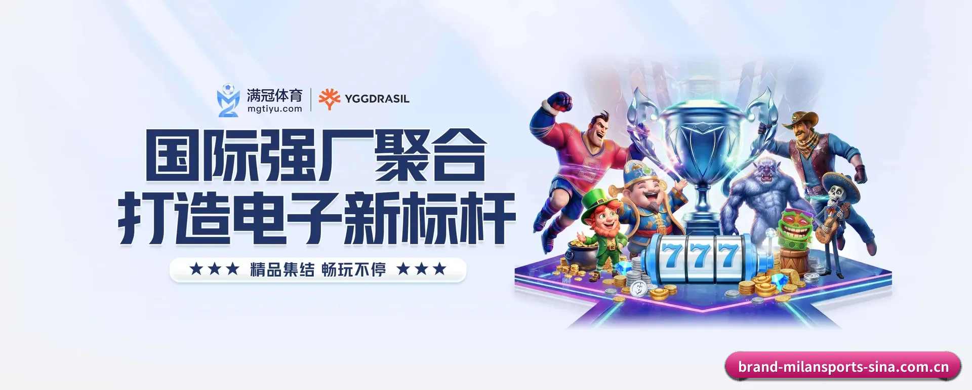 智能方面的换代